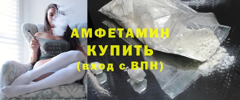 Amphetamine VHQ  Звенигород 