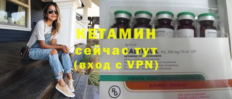 omg   Звенигород  нарко площадка клад  Кетамин ketamine 