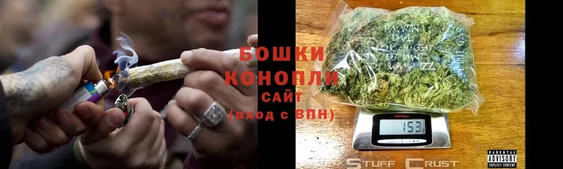 где можно купить   Звенигород  shop наркотические препараты  Бошки марихуана LSD WEED 